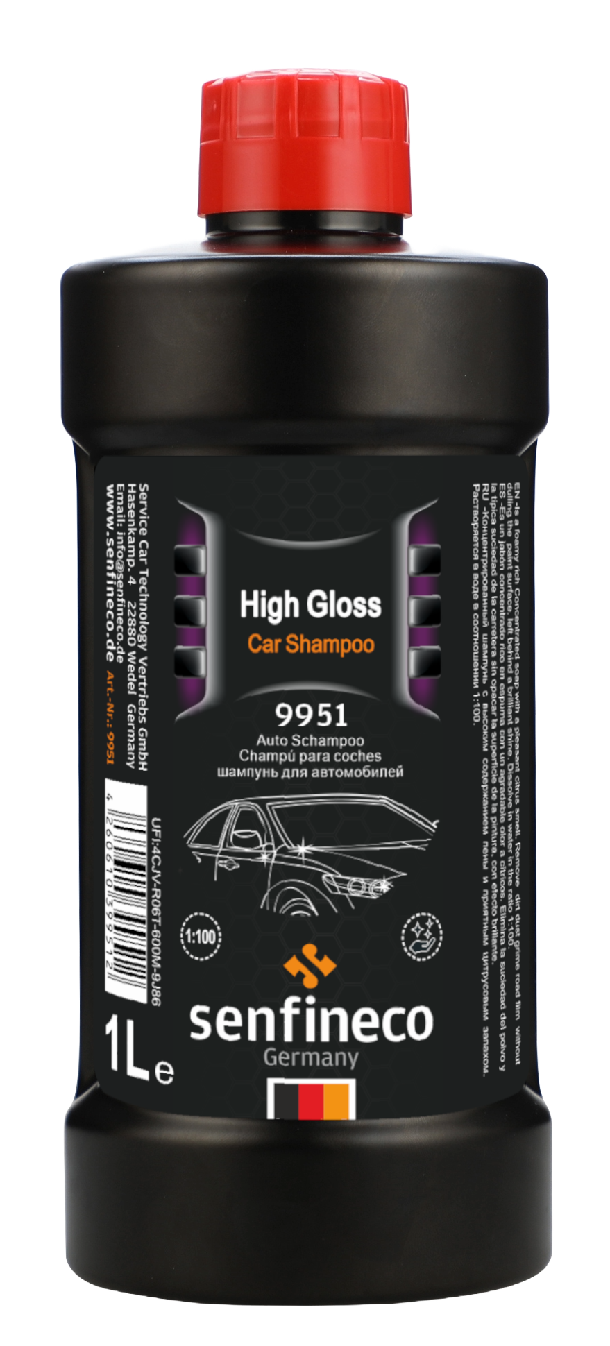 High Gloss Car Wash Shampoo شامبو غسيل سيارات مع لمعة